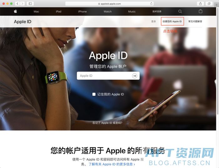 香港苹果id注册地址_注册香港苹果id账号_苹果注册id地址怎么填
