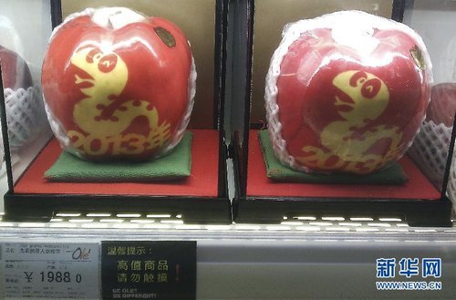上海超市现1988元天价苹果 产地日本(图)