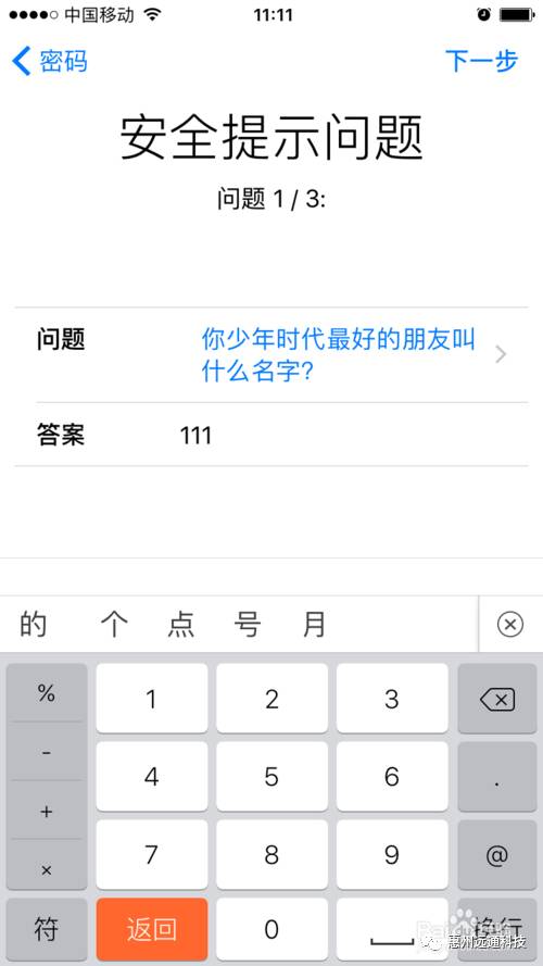 注册苹果id账号台湾_注册日本苹果id账号_注册苹果id账号
