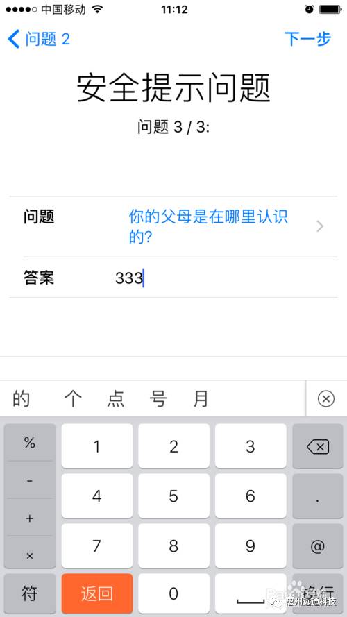 注册日本苹果id账号_注册苹果id账号_注册苹果id账号台湾