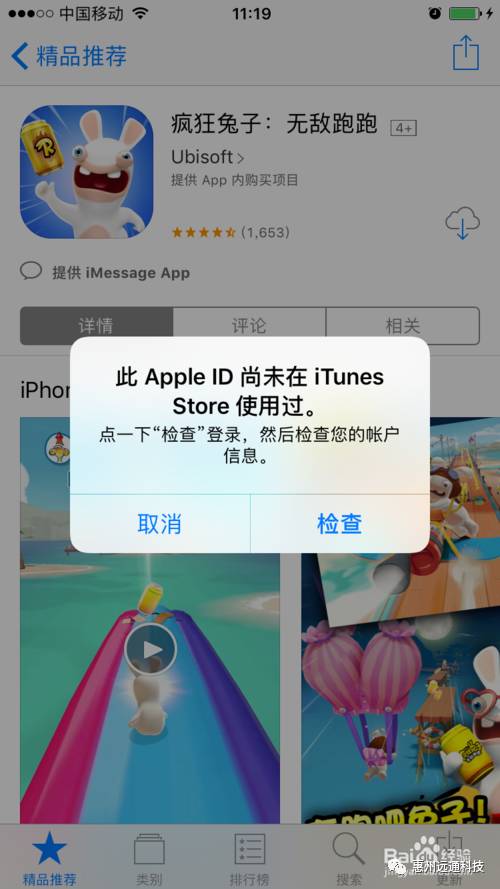 注册苹果id账号_注册苹果id账号台湾_注册日本苹果id账号