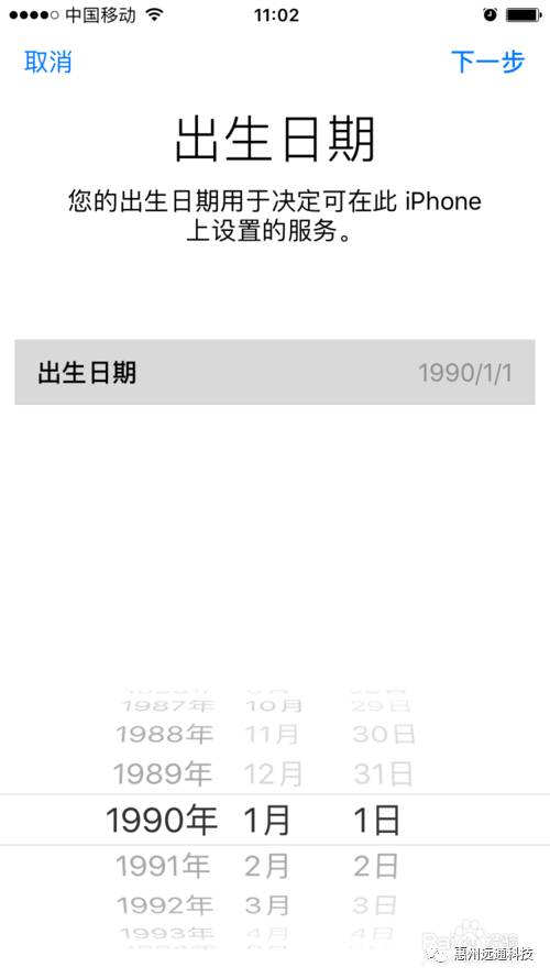 注册苹果id账号_注册日本苹果id账号_注册苹果id账号台湾