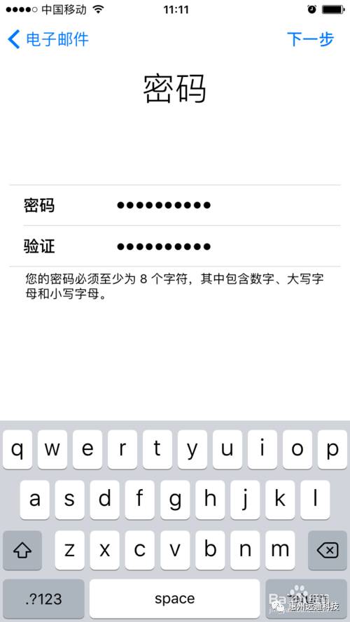 注册苹果id账号台湾_注册苹果id账号_注册日本苹果id账号