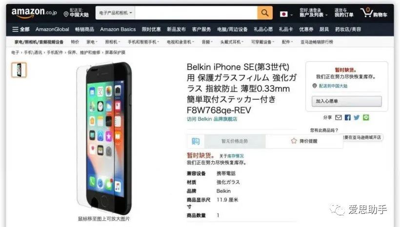 苹果id支付宝验证不了_苹果美区id怎么支付_苹果台湾id如何设置支付