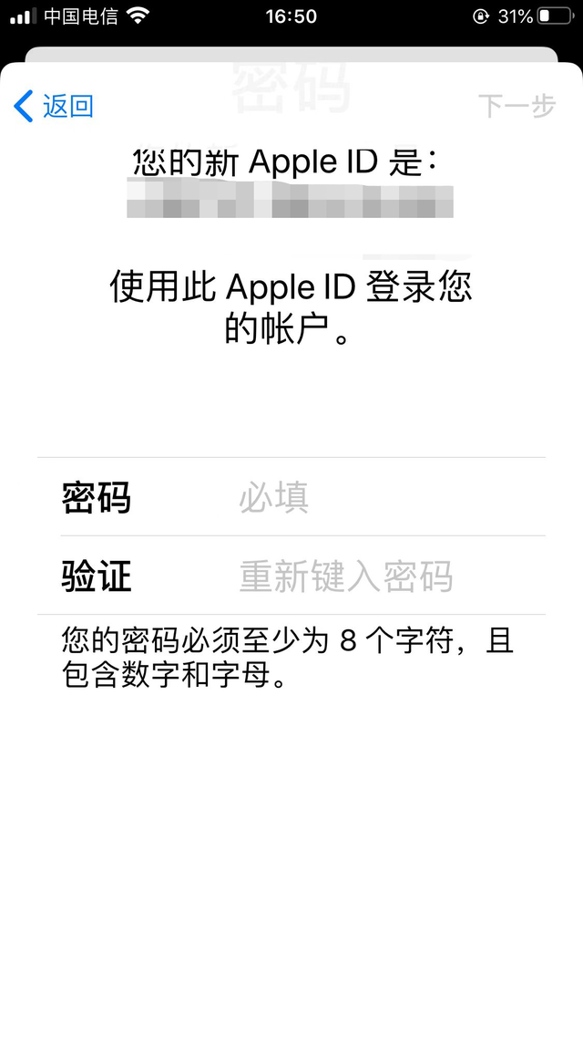 注册国外苹果id 付款方式_国外苹果id分享_苹果id付款信息没有无