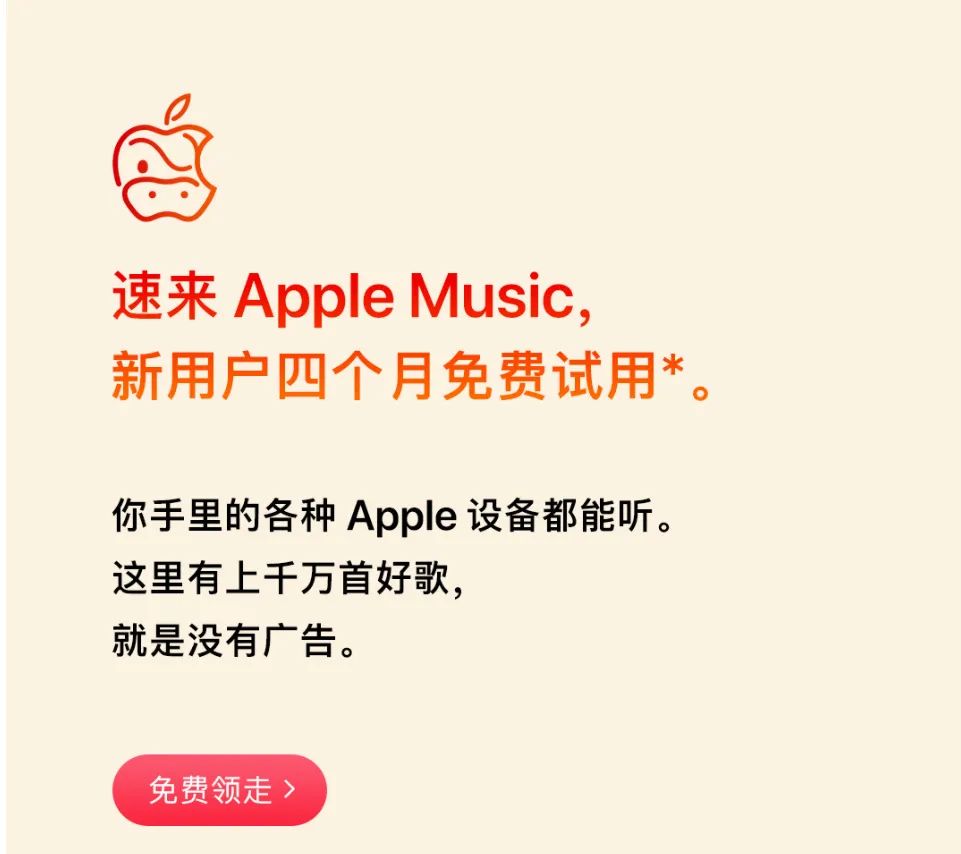 免费获得苹果app兑换码_小米f码免费获得_苹果app兑换什么意思