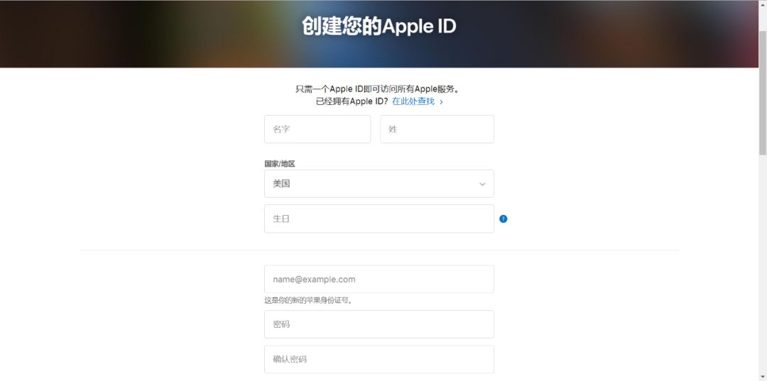 注册苹果国外id没有国外电话验证_注册apple id收不到验证邮件_注册苹果id验证失败