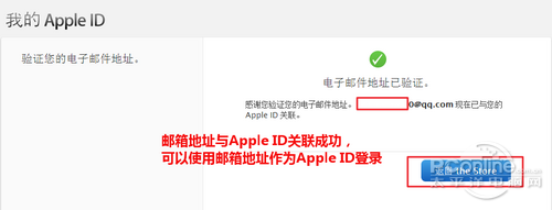 apple id注册