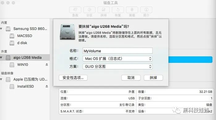mac 10.11 怎么制作u盘启动_win下制作mac安装u盘_win10下制作mac启动u盘