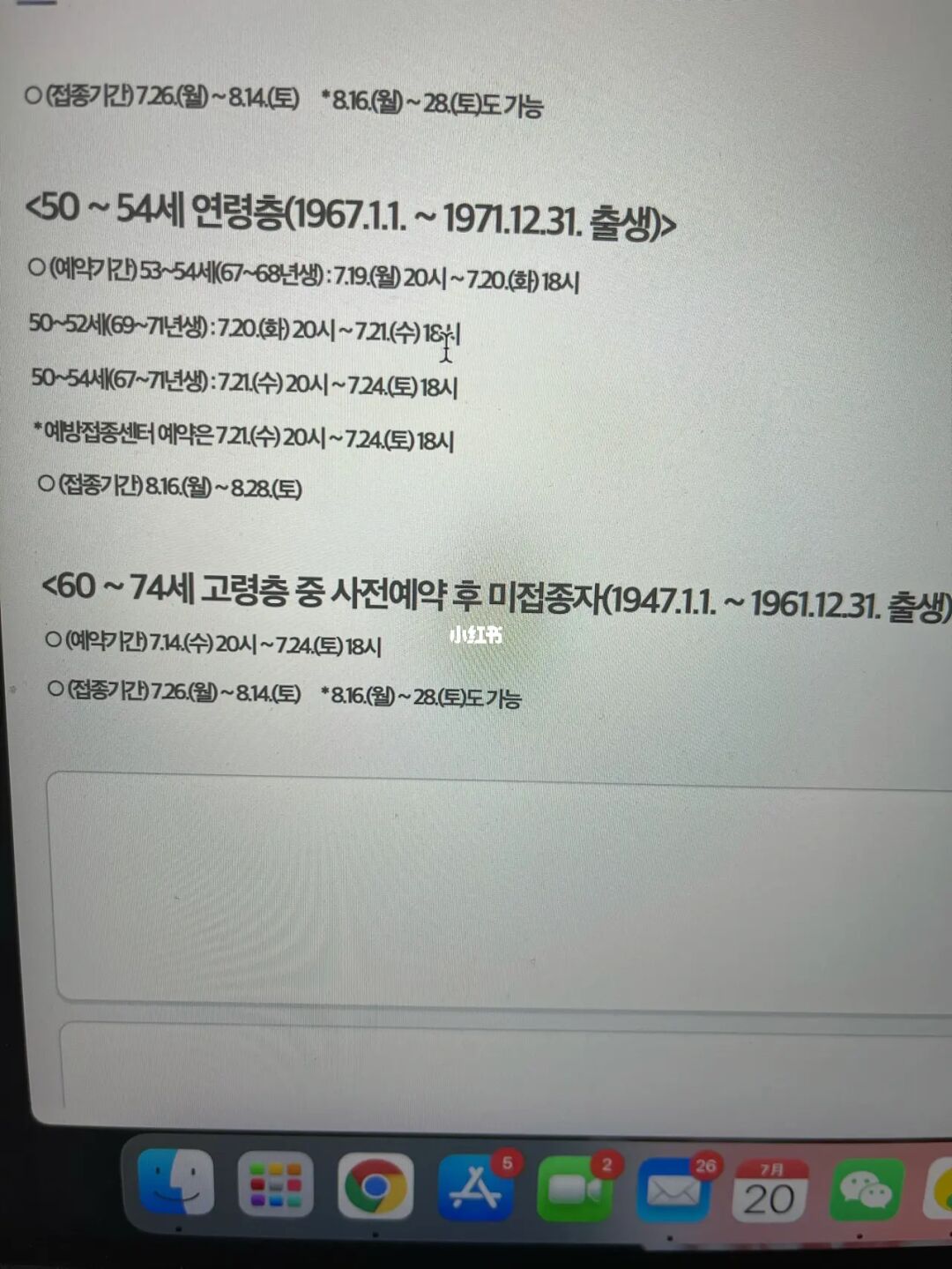 苹果x创建韩国苹果id_韩国苹果id注册地址_注册苹果韩国id