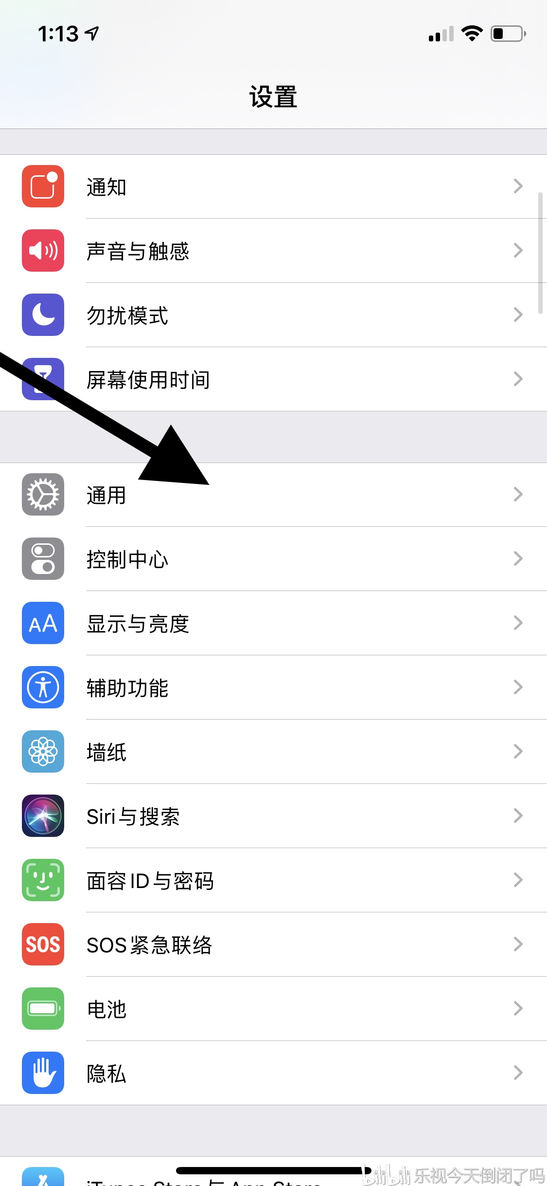 美国苹果id注册地址_苹果id台湾注册地址_日本苹果id注册地址