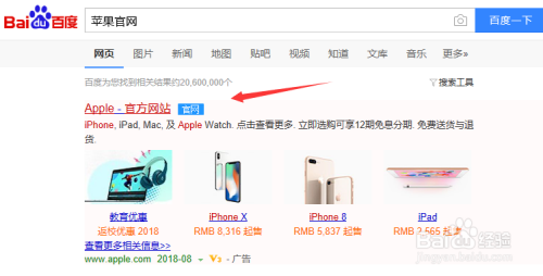 日本苹果id_用手机怎么注册苹果id_用日本的苹果id