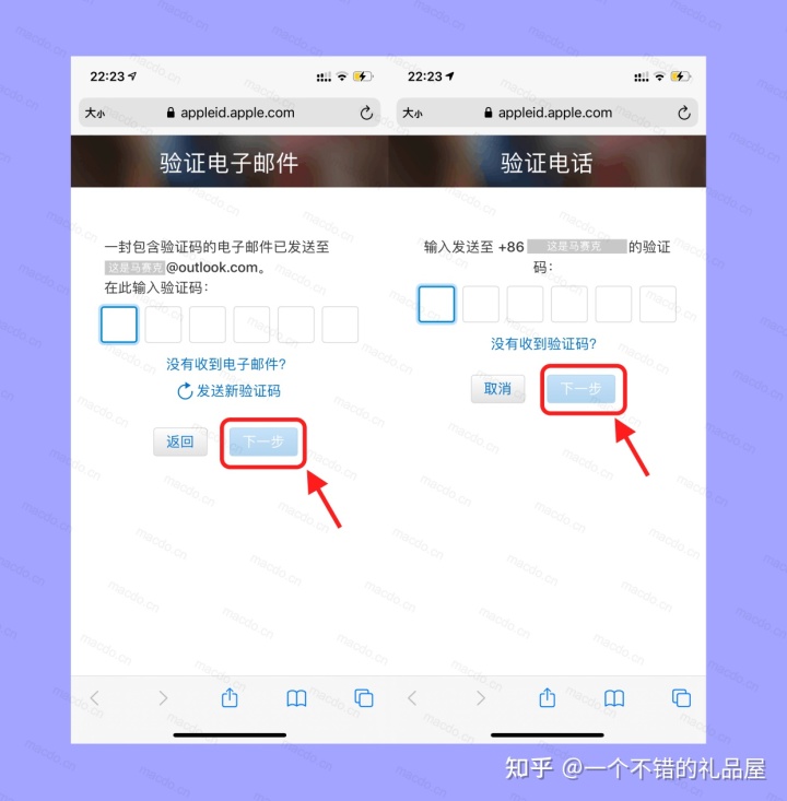 台湾注册苹果id信息怎么填写_苹果id注册出生日期怎么填写_苹果id注册怎么注册？