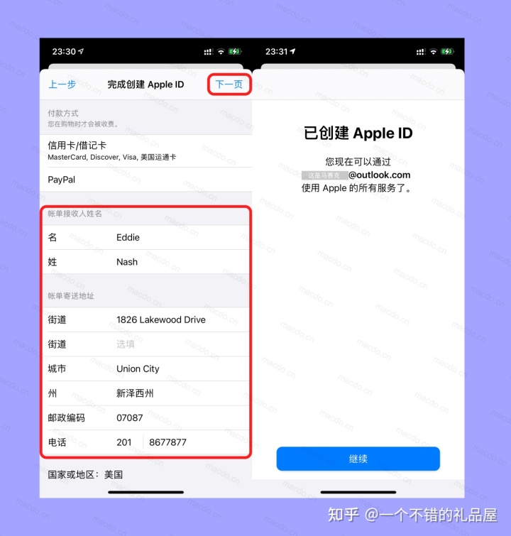 台湾注册苹果id信息怎么填写_苹果id注册出生日期怎么填写_苹果id注册怎么注册？