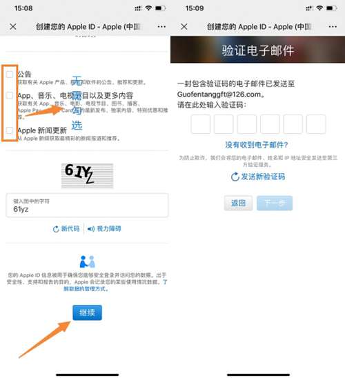 如何注册美区的苹果id账号_苹果账号id注册_苹果id怎么注册个外国账号