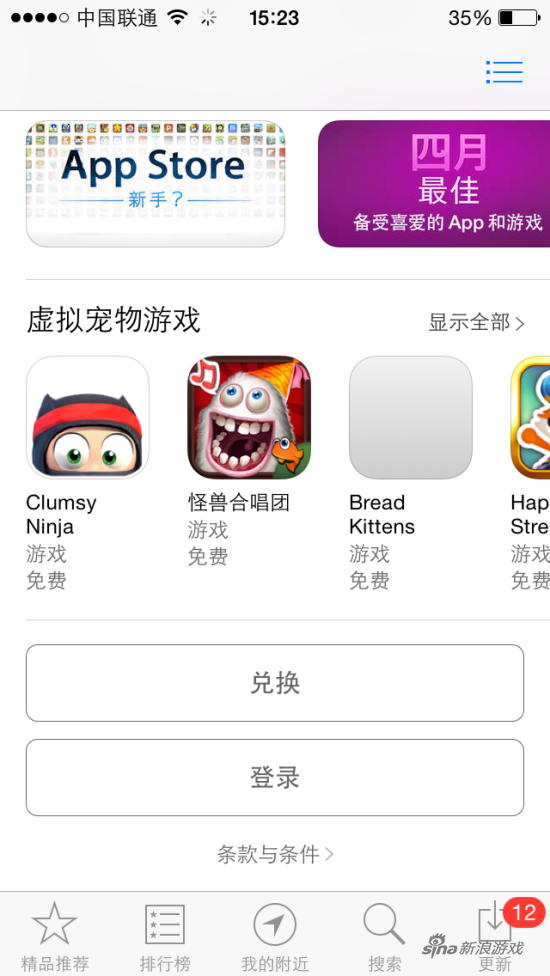 苹果id改香港怎么填写_韩国苹果id地址怎么填写_苹果id注册出生日期怎么填写