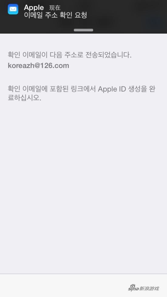 苹果id注册出生日期怎么填写_苹果id改香港怎么填写_韩国苹果id地址怎么填写