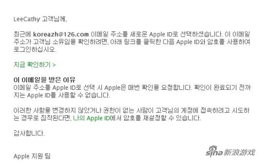 苹果id改香港怎么填写_韩国苹果id地址怎么填写_苹果id注册出生日期怎么填写