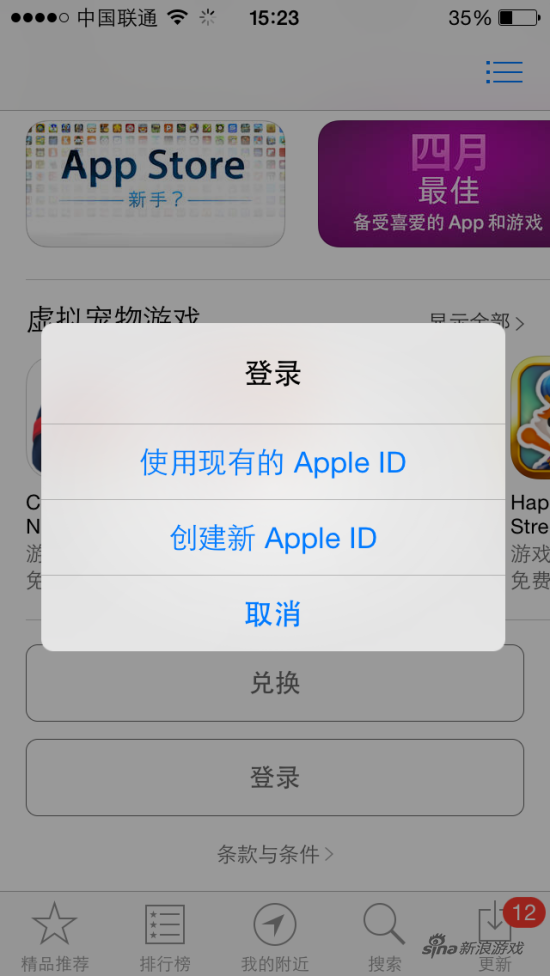 苹果id注册出生日期怎么填写_苹果id改香港怎么填写_韩国苹果id地址怎么填写
