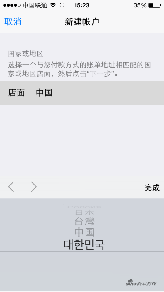 苹果id注册出生日期怎么填写_韩国苹果id地址怎么填写_苹果id改香港怎么填写