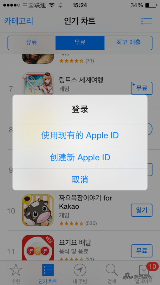 苹果id注册出生日期怎么填写_韩国苹果id地址怎么填写_苹果id改香港怎么填写