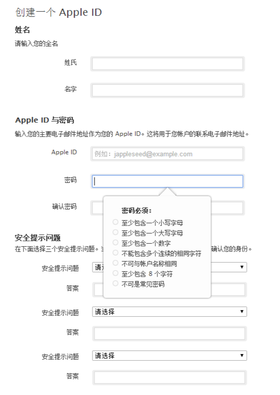 香港的苹果id怎么添加微信付款_苹果如何用微信付款_苹果id的钱可以充微信