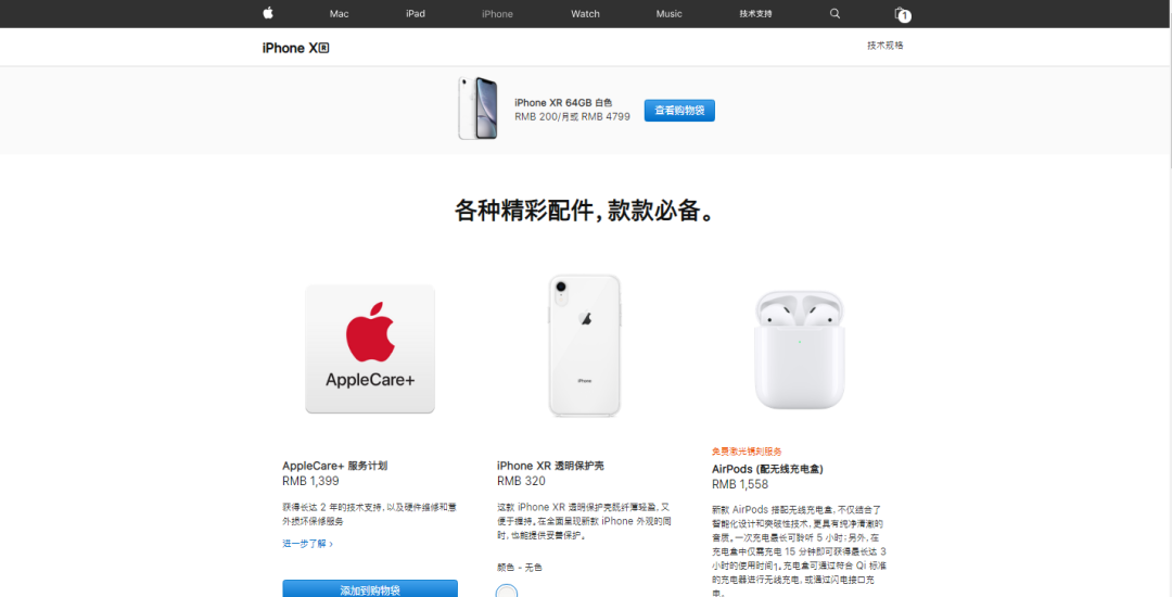 苹果id的钱可以充微信_香港的苹果id怎么添加微信付款_苹果如何用微信付款