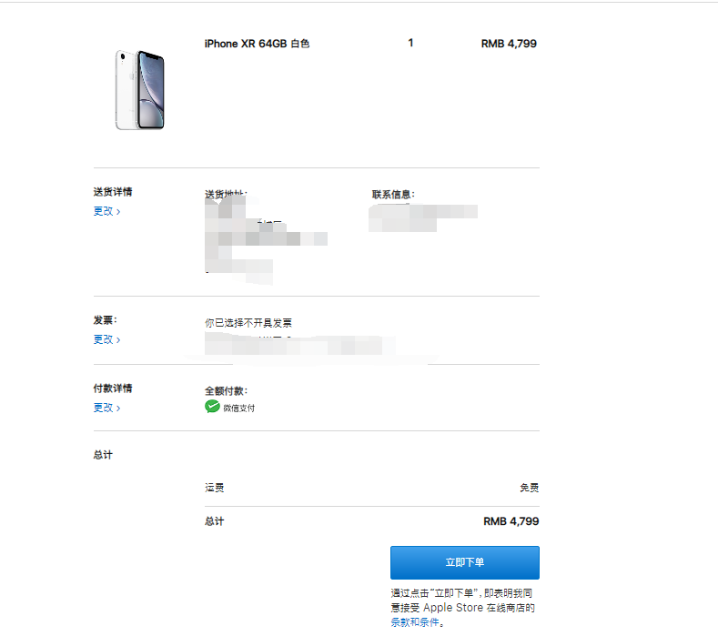 苹果如何用微信付款_香港的苹果id怎么添加微信付款_苹果id的钱可以充微信