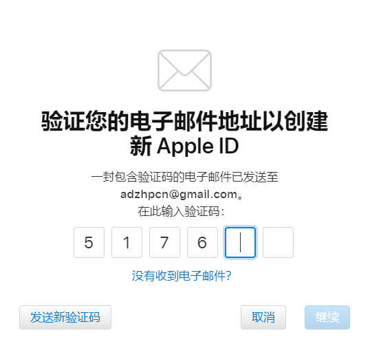 苹果6苹果id注册_怎么注册台湾苹果id_台湾苹果商店id怎么注册