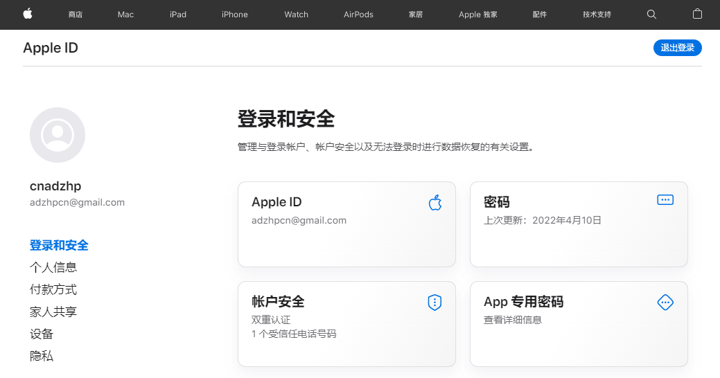 台湾苹果商店id怎么注册_怎么注册台湾苹果id_苹果6苹果id注册