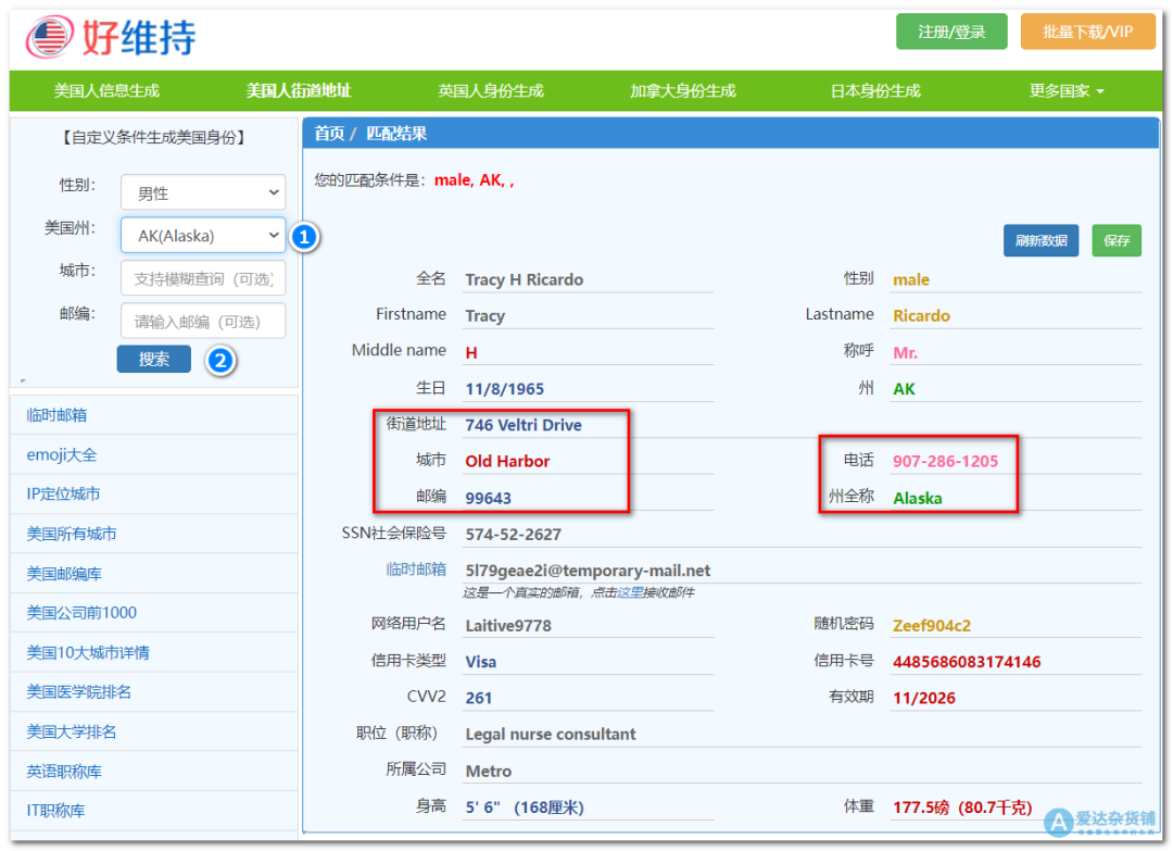 怎么注册台湾苹果id_台湾苹果商店id怎么注册_苹果6苹果id注册