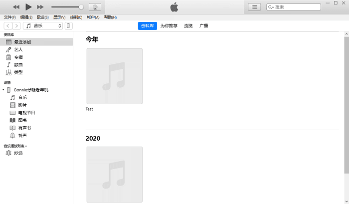 苹果id没绑定银行卡能购买吗_苹果5s怎么弄id密码_苹果手机没有日本id怎么弄