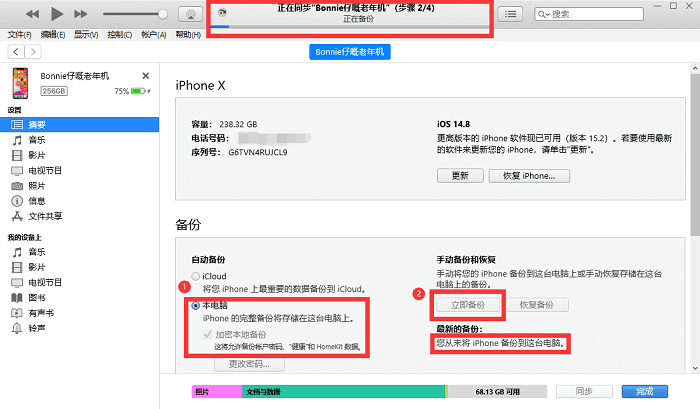 苹果手机没有日本id怎么弄_苹果5s怎么弄id密码_苹果id没绑定银行卡能购买吗