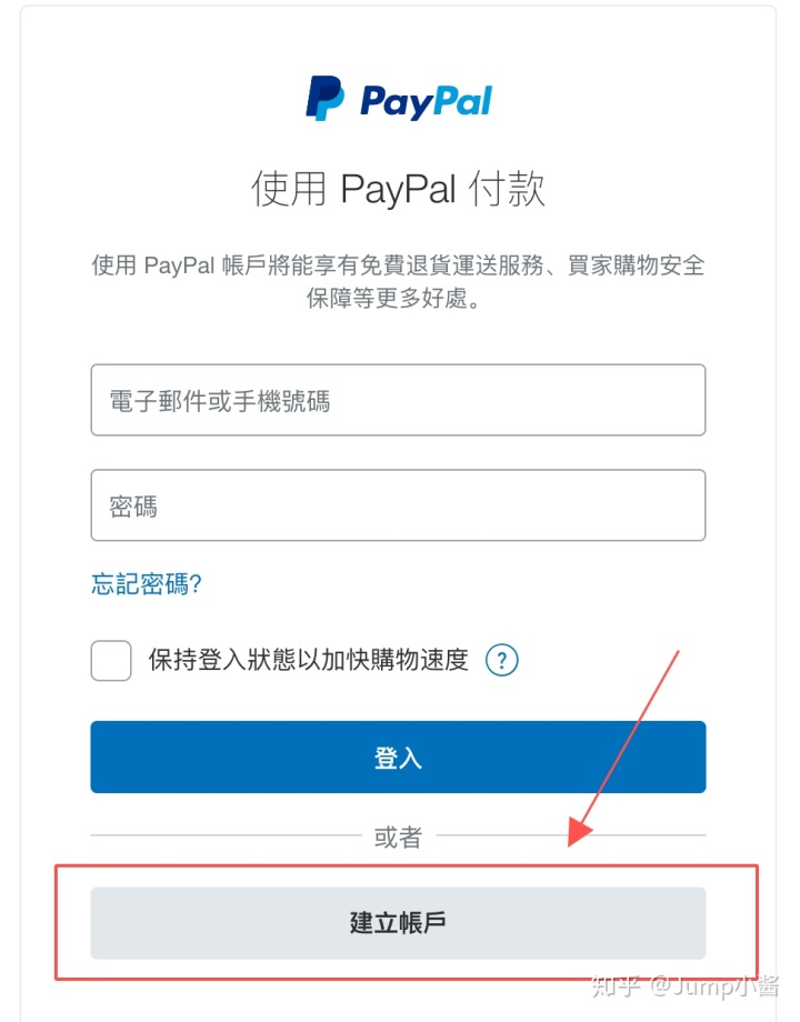 美版苹果卡贴机id注册_苹果注册台湾id需要信用卡记账卡怎么弄_信用卡以卡办卡需要什么