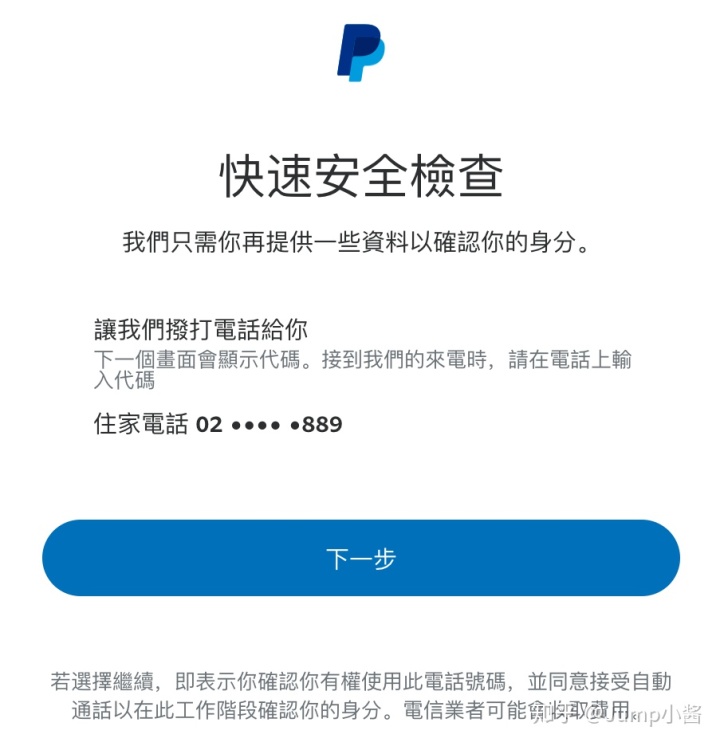 苹果注册台湾id需要信用卡记账卡怎么弄_信用卡以卡办卡需要什么_美版苹果卡贴机id注册