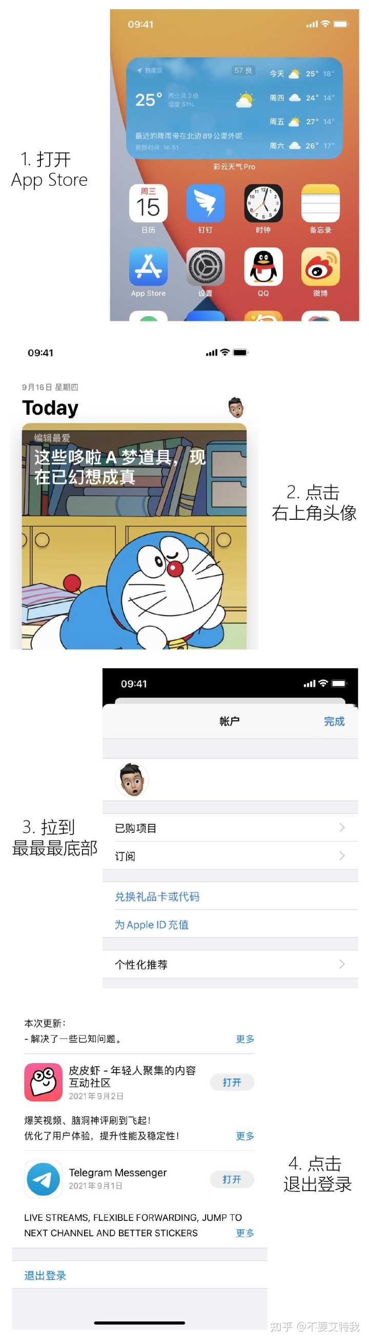 苹果注册新的id怎么弄_香港苹果id注册不绑卡_苹果注册台湾id需要信用卡记账卡怎么弄