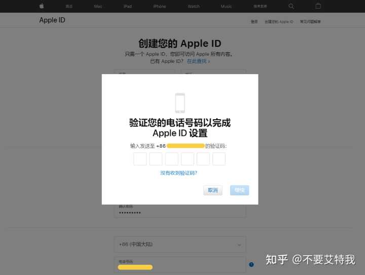 香港苹果id注册不绑卡_苹果注册台湾id需要信用卡记账卡怎么弄_苹果注册新的id怎么弄