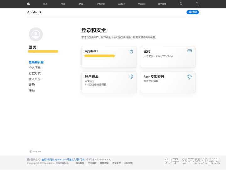 苹果注册台湾id需要信用卡记账卡怎么弄_苹果注册新的id怎么弄_香港苹果id注册不绑卡