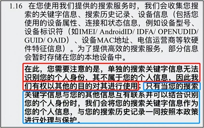 怎么改apple id 地区_日本地区apple id信息填写_apple id香港注册填写