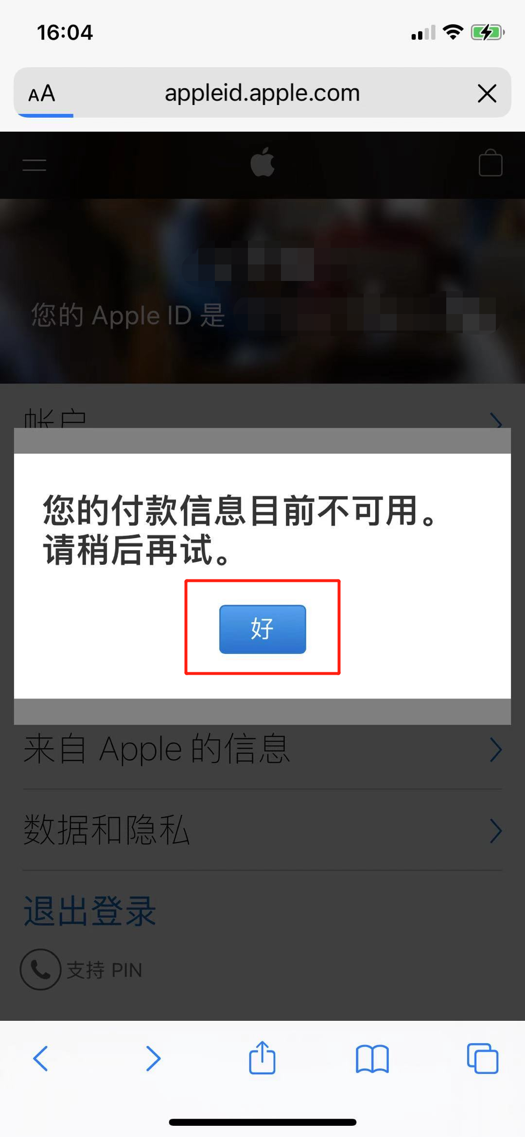 泰国苹果手机怎么创建id账号_怎么重新创建苹果id账号_苹果4s怎么创建id账号