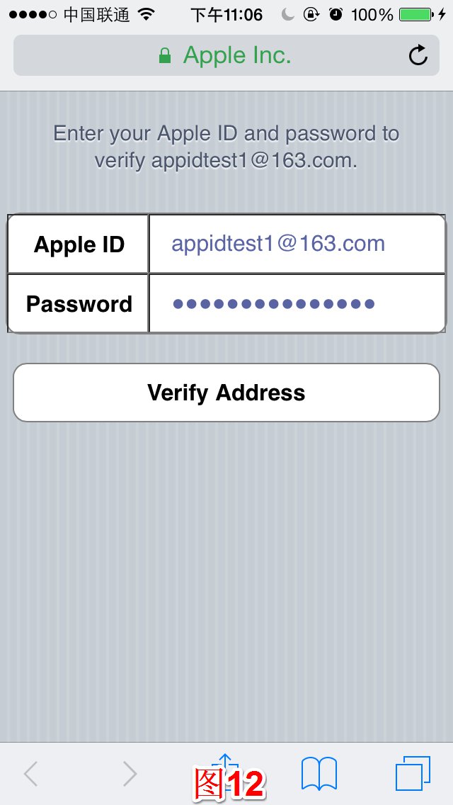 在 iOS 设备上注册美区 Apple ID