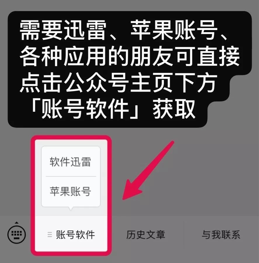 苹果英国id分享_美国的苹果id分享_台湾苹果id分享2017