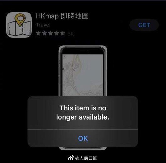苹果应用商店下架香港“暴徒好帮手”App 