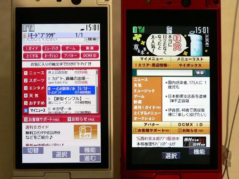 手机日本苹果id_苹果手机注册日本id_日本苹果id邮箱
