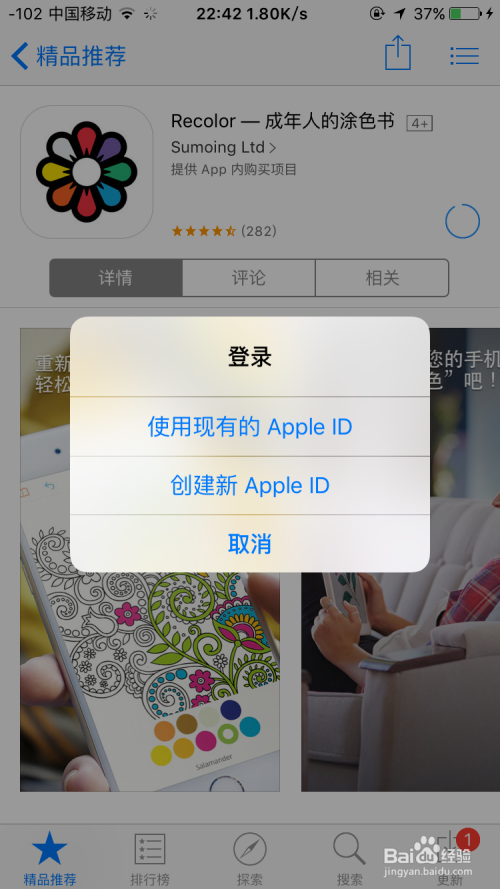 香港苹果id注册不绑卡_香港移动卡怎么注册苹果id_苹果6注册id怎么注册