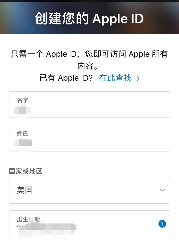 如何申请美区apple id_icloud注册id与apple id_如何注册美区icloud id