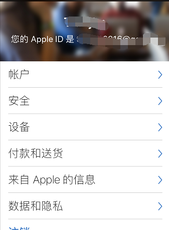 icloud注册id与apple id_如何注册美区icloud id_如何申请美区apple id