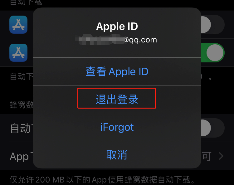 icloud注册id与apple id_如何申请美区apple id_如何注册美区icloud id