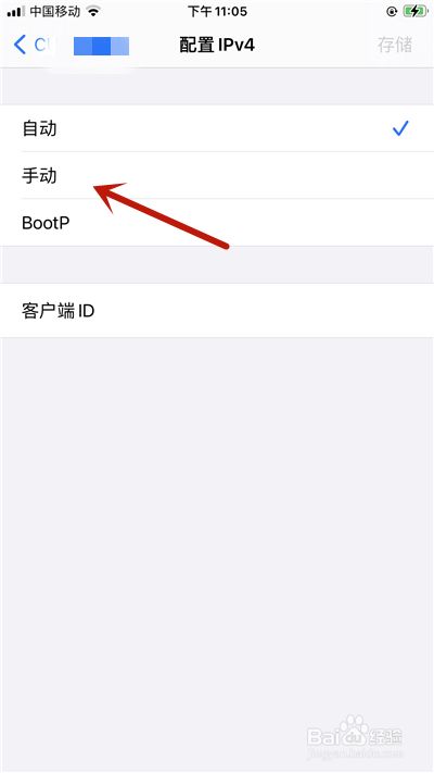 台湾苹果id分享2017_苹果id台湾注册地址_苹果手机改为台湾id地址教程