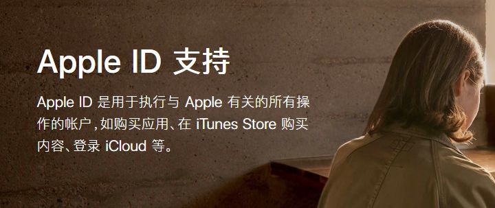 苹果大陆id怎么下载香港应用_苹果 香港id_苹果更新应用怎么是另外一个id
